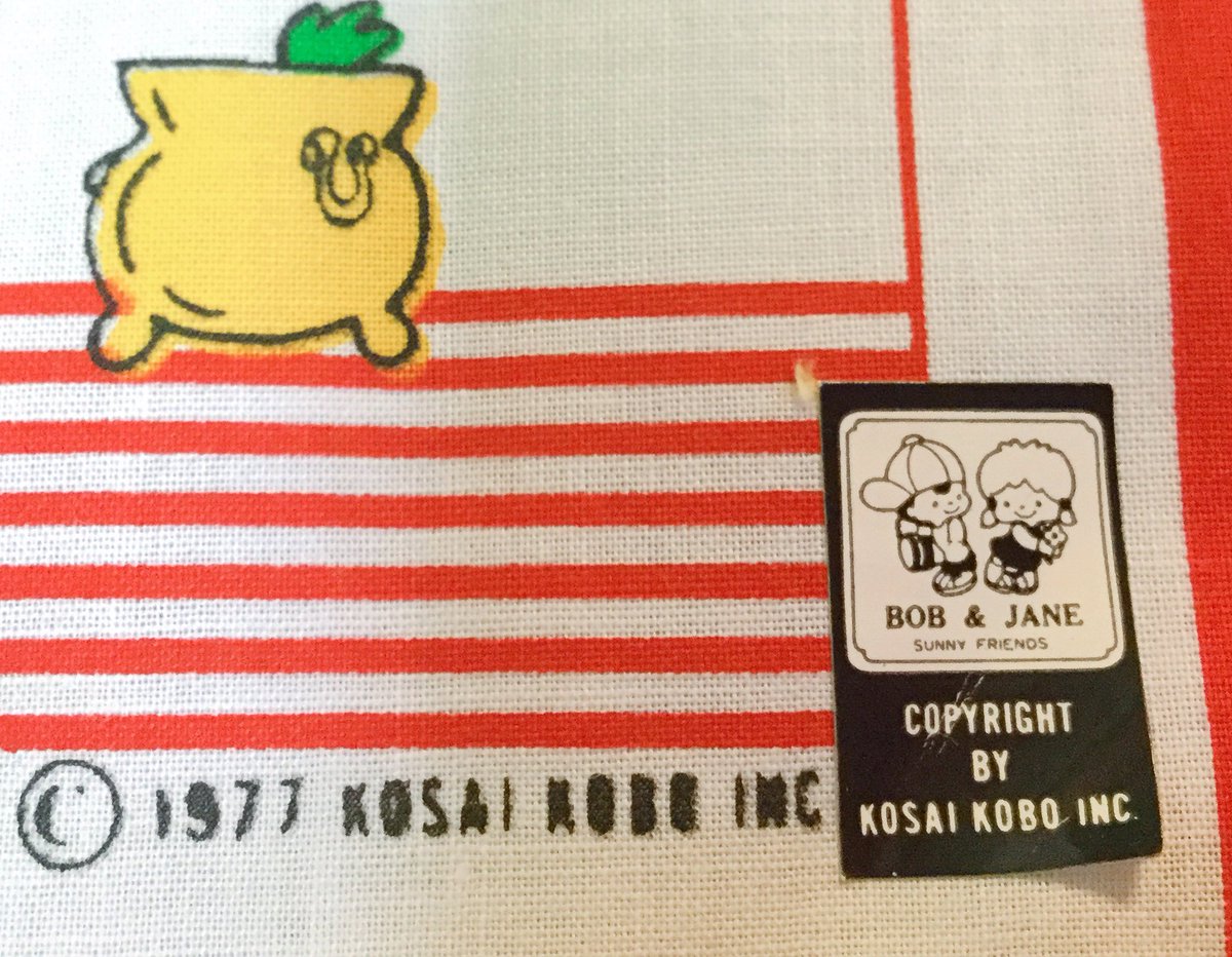 雑貨奥様 בטוויטר ハンカチのアイロン掛け談の続き 昭和52年の ボブ ジェーン シリーズのハンカチです どうもこの時代は男女ペアの キャラクターが多くて 確実に サンリオ のあの2人の影響だと思うのですが いろいろ可愛いキャラがいるんですよね こちらの