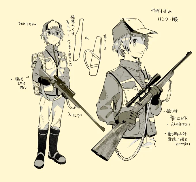 本日発売の電撃大王11月号の「新米姉妹のふたりごはん」は、みのりさんの狩猟の様子が題材です。資料をたくさん読んだりご縁のある現役の狩猟者さんに話を聞いたりネームの監修をしていただいたりして新鮮な作業でした…!1枚目は作画のメモと、2枚目は「マダニがつく」とNGをもらったコマです 