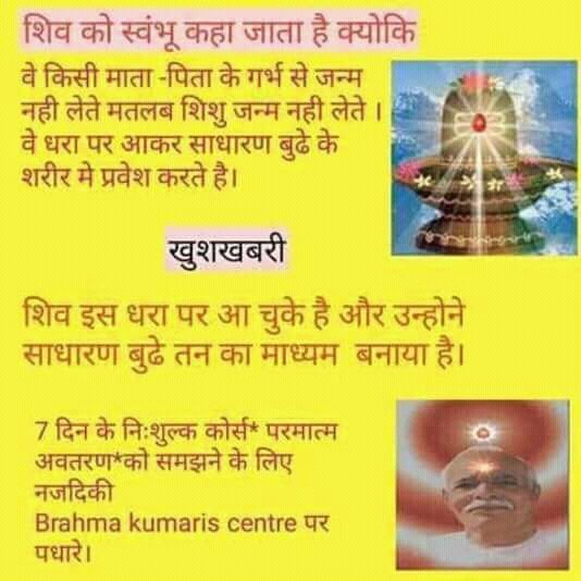 1ontweet's tweet photo. ओंम शाँति सुप्रभातम् https://t.co/2YecgdBnj7