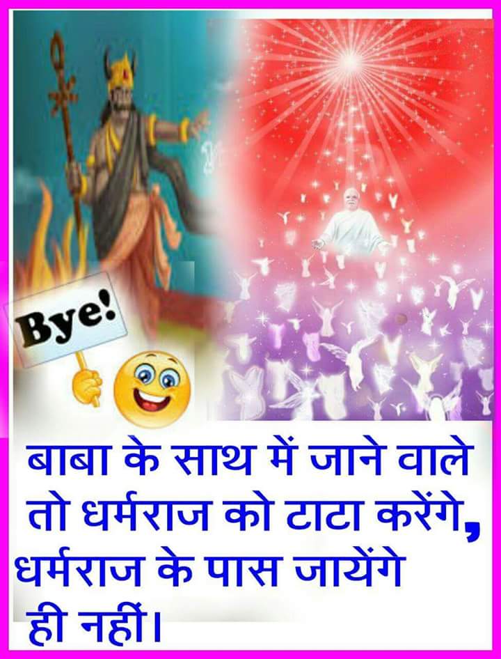 PARASARAM18's tweet photo. @1ontweet @BkBishnuPrasad1 @shivamomshanti @BManideepa @Brahmaputri @jyotigupta4181 @niren_haloi @praveen06354733 @3ontweet 🎀 *आज की प्रेरणा* 🎀
 
यदि आपको हर चीज�� सकारात्मक तरीके से लेने की आदत है तो आप ज़िन्दगी के हर पल का आनंद उठाएंगे फिर चाहे वो सुख हो या कष्ट।
*आज से हम* साकारात्मक रहते हुए ज़िन्दगी के हर पल का आनंद लें...#ब्रह्माकुमारीज 

@shivamomshanti @GujarKheraj @niren_haloi @vinayhayaran https://t.co/gnu4y6nshk