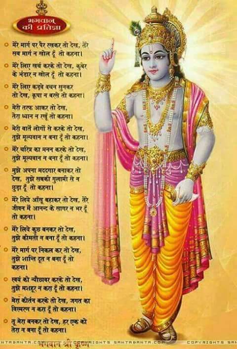PARASARAM18's tweet photo. @1ontweet @BkBishnuPrasad1 @shivamomshanti @BManideepa @Brahmaputri @jyotigupta4181 @niren_haloi @praveen06354733 @Jalesh48040306 ज्ञान मनन के साथ शुभ भावना, शुभ कामना के संकल्प सकाश देने का अभ्यास, यह मन के मौन का, ट्रैफिक कण्ट्रोल का टाइम मुकरर करो। विशेष एकान्तवासी और खजानों के एकानामी का प्रोग्राम बनाओ। एकनामी और एकानामी वाले बनो।#ब्रह्माकुमारीज 

@shivamomshanti @GujarKheraj @niren_haloi @vsarrulmozhy https://t.co/JjoL2OCBfu