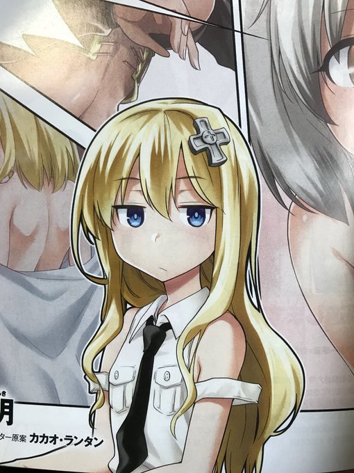 本日発売のコミックアライブ11月号にコミカライズ版『戦闘員、派遣します!』第6話が載ってます。今回は冒頭カラーです。単行本からそのまま読めるので是非是非!フィルタ加工してるサービスコマの色味は本来こんな感じです。比べて見てもらえれば〜。 