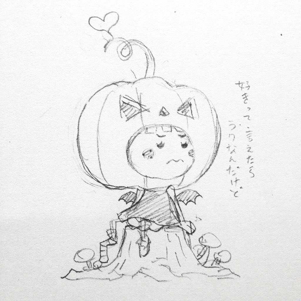 窪之内 Eisaku 英策 ハロウィン用に考えたキャラクター ボツ