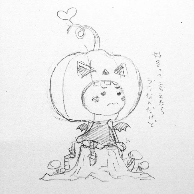 ハロウィン用に考えたキャラクター。(ボツ) 
