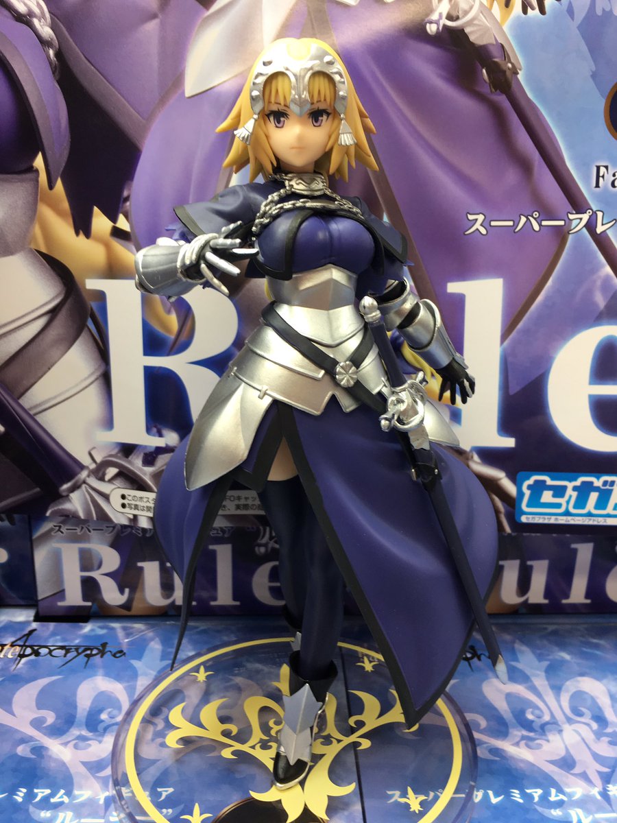 タイトーステーション 大須店 Twitter પર プライズ Fate Apocryphaスーパープレミアムフィギュア ルーラー 入荷しました スーパープレミアムフィギュアの名は伊達じゃない 細部まで細かく作り上げてあって愛を感じるフィギュアです W タイトー タイトーステーション 大須店 Twitter પર プライズ Fate Apocryphaスーパープレミアムフィギュア ルーラー 入荷しました スーパープレミアムフィギュアの名は伊達じゃない 細部まで細かく作り上げてあって愛を感じるフィギュアです W タイトー