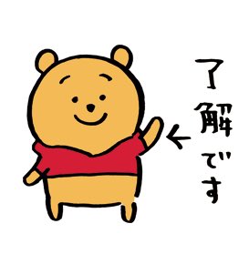 くまのプーさん　スタンプ　アート　ギャラリー　切手アート ◇ディズニー 『くまのプーさん』 アクリルクリップ キラキラ FUN