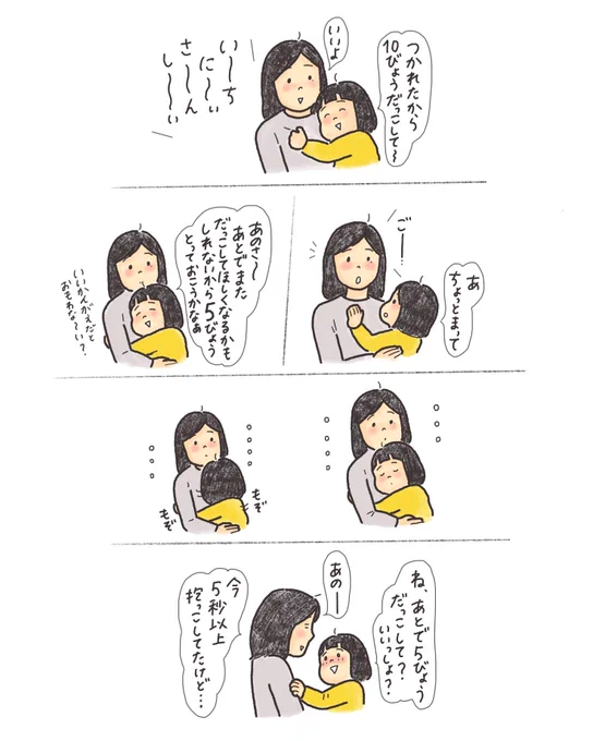 （ずる）賢い！笑 