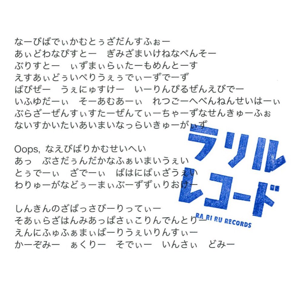 舌が攣る Twitter Search