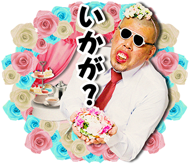 お花を摘みにきたのちゃん Twitter Search Twitter