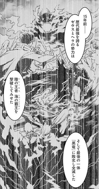 ガンガンga Twitter वर ダンジョンに出会いを求めるのは間違っているだろうか は第89話が更新 ヘルメスから未だ存在する古のモンスターの話を聞くベル そしてヘルメスからの無茶振りで 急遽アイズとダンスをすることに T Co 4olopxdzsa ガンガンga Twitter वर ダンジョンに出会いを求めるのは間違っているだろうか は第89話が更新 ヘルメスから未だ存在する古のモンスターの話を聞くベル そしてヘルメスからの無茶振りで 急遽アイズとダンスをすることに T Co 4olopxdzsa