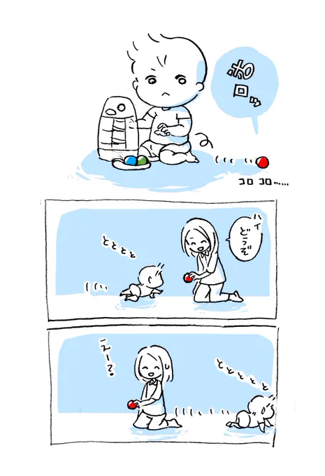 くるくるチャイムで遊ぶとこうなる
#育児絵日記 #育児漫画 