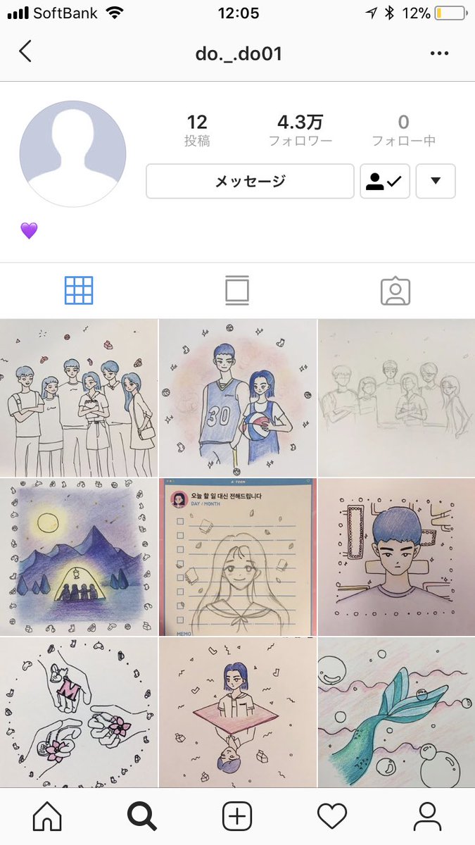 Ha Chan A Teenのド ハナが描いてる イラスト あった ドハナのインスタなのかな 15話で見つけた Ateen ドハナ ナムシウ セブチ Seventeen