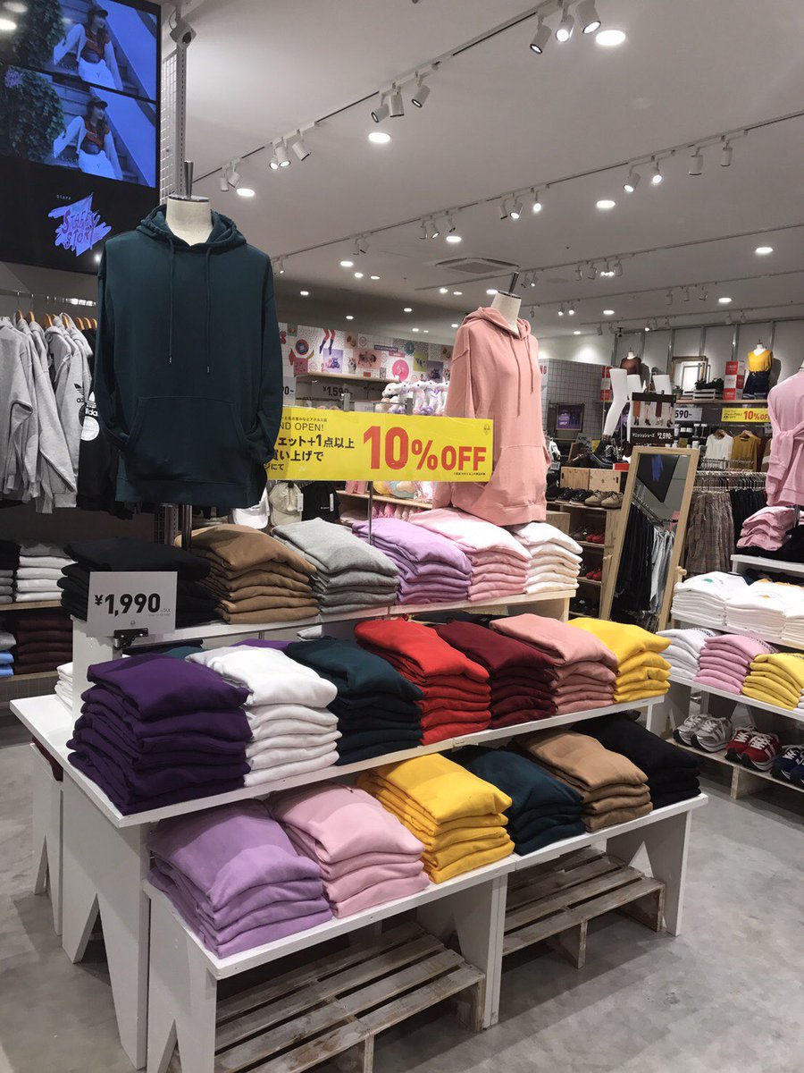 Wego 名古屋エリア ららぽーと名古屋みなとアクルス店 いよいよ明日グランドオープン オープン限定で スウェット 1点以上お買い上げで10 Off 0円以上対象 スウェット沢山にご用意致しておりますので 是非 ららぽーと名古屋みなとアクルス店に Wego 名古屋エリア ららぽーと名古屋みなとアクルス店 いよいよ明日グランドオープン オープン限定で スウェット 1点以上お買い上げで10 Off 0円以上対象 スウェット沢山にご用意致しておりますので 是非 ららぽーと名古屋みなとアクルス店に
