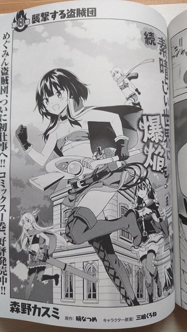 Kasumim224さんのイラスト一覧 2ページ目