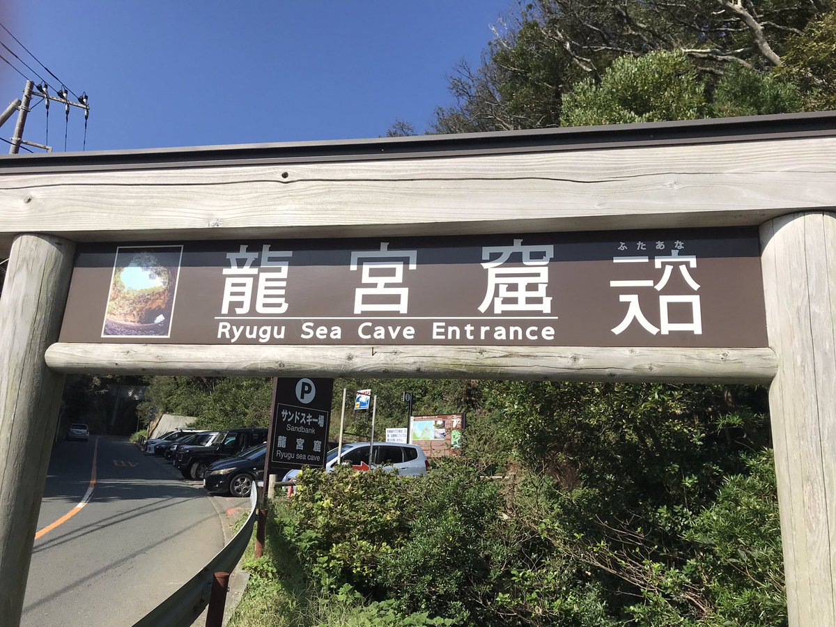 Goensaikou tweet picture