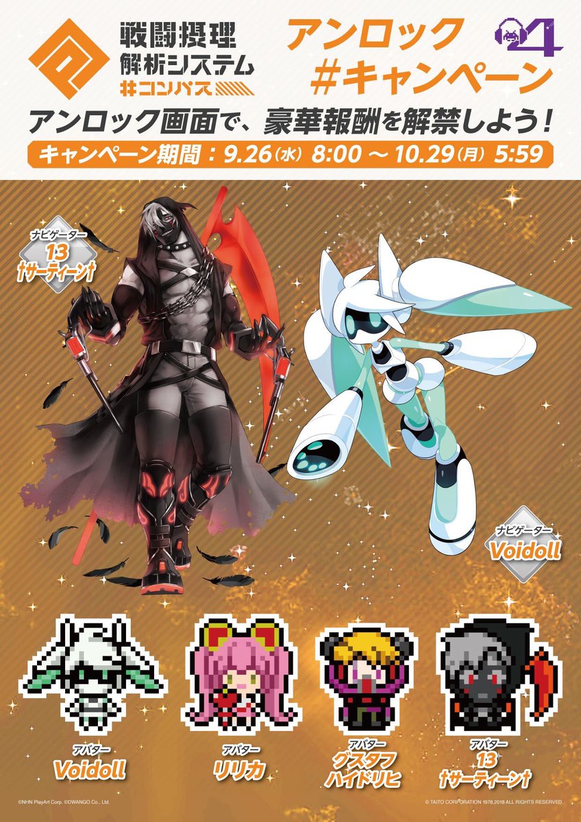 48グループコースター グルーヴコースター 4MAX ダイヤモンドギャラクシー（アーケード