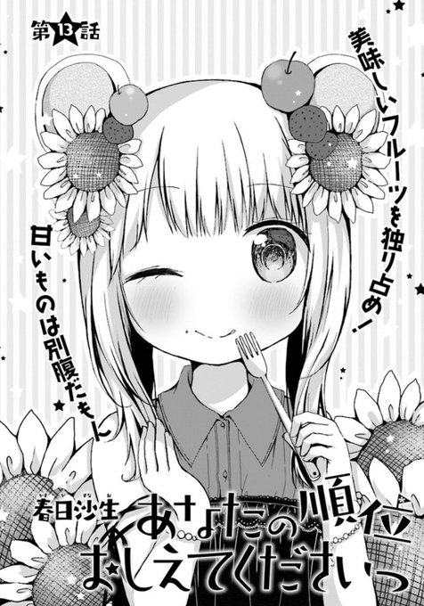 百合ナビ Yuri Navi 18年09月 Twilog 百合ナビ Yuri Navi 18年09月 Twilog