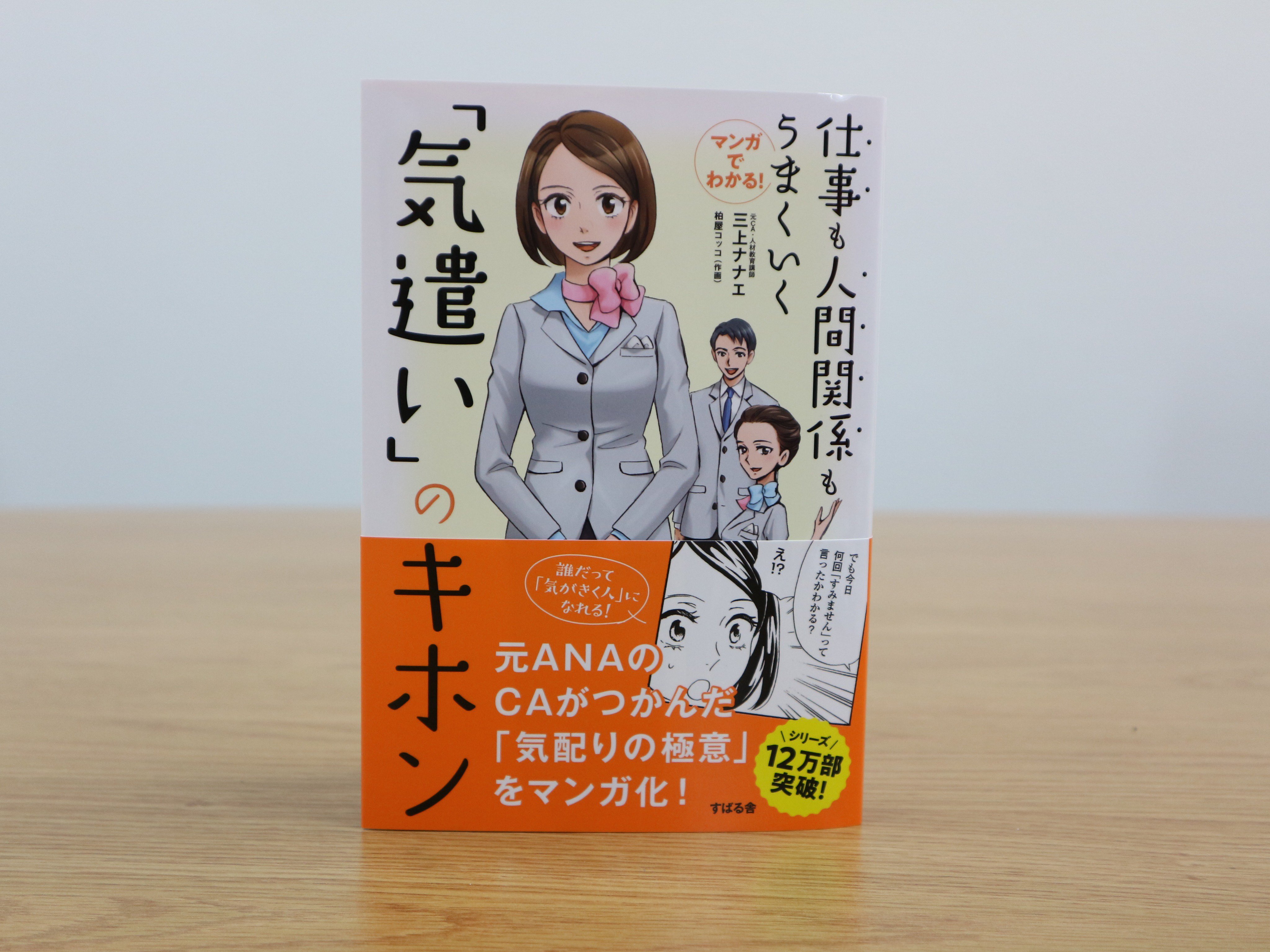 柏屋コッコ Twitter Search Twitter