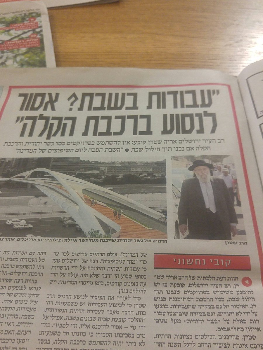 Asaf Patay A Twitter אני רןצה לראות אותם מחרימים את