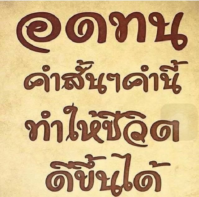GoongTalk tweet picture