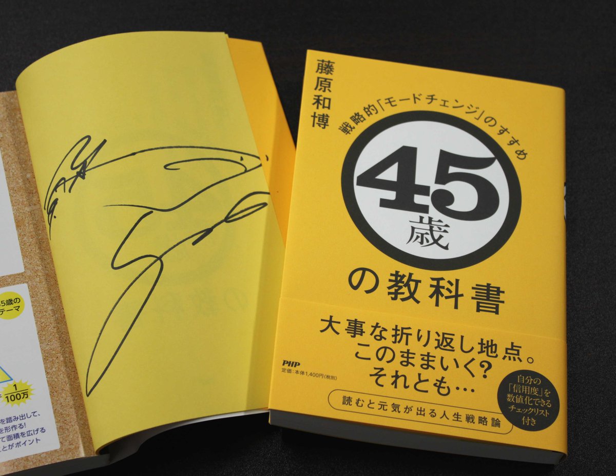 雑誌とサイン本のセット 定番印刷 - ZINE・アートブック印刷 - 無線綴じ冊子 価格表