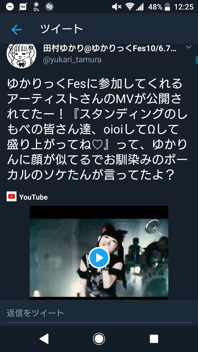 田村ゆかり あれ 私のツイートなんでサムネ表示されないんだろ 美人声優たちのつぶやき 田村ゆかり あれ 私のツイートなんでサムネ表示されないんだろ 美人声優たちのつぶやき