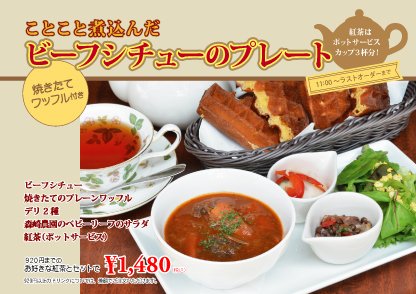 ビーフシチューのtwitterイラスト検索結果