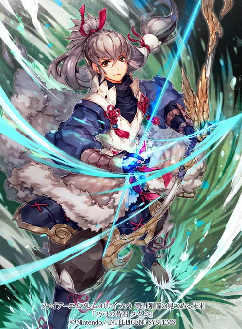 【お仕事】9/27発売のファイアーエムブレム0(サイファ)ブースターパック第14弾「瞳の見つめる未来」に収録の「光矢風弓の王子 タクミ」「巧弓の若君 タクミ」王子を描かせていただきました。よろしくお願いいたします! #FEcipher https://t.co/C7Xxkxn0wB 