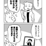 「明日ヒマ？」と聞かれて思うことwこれホントそうだわ!