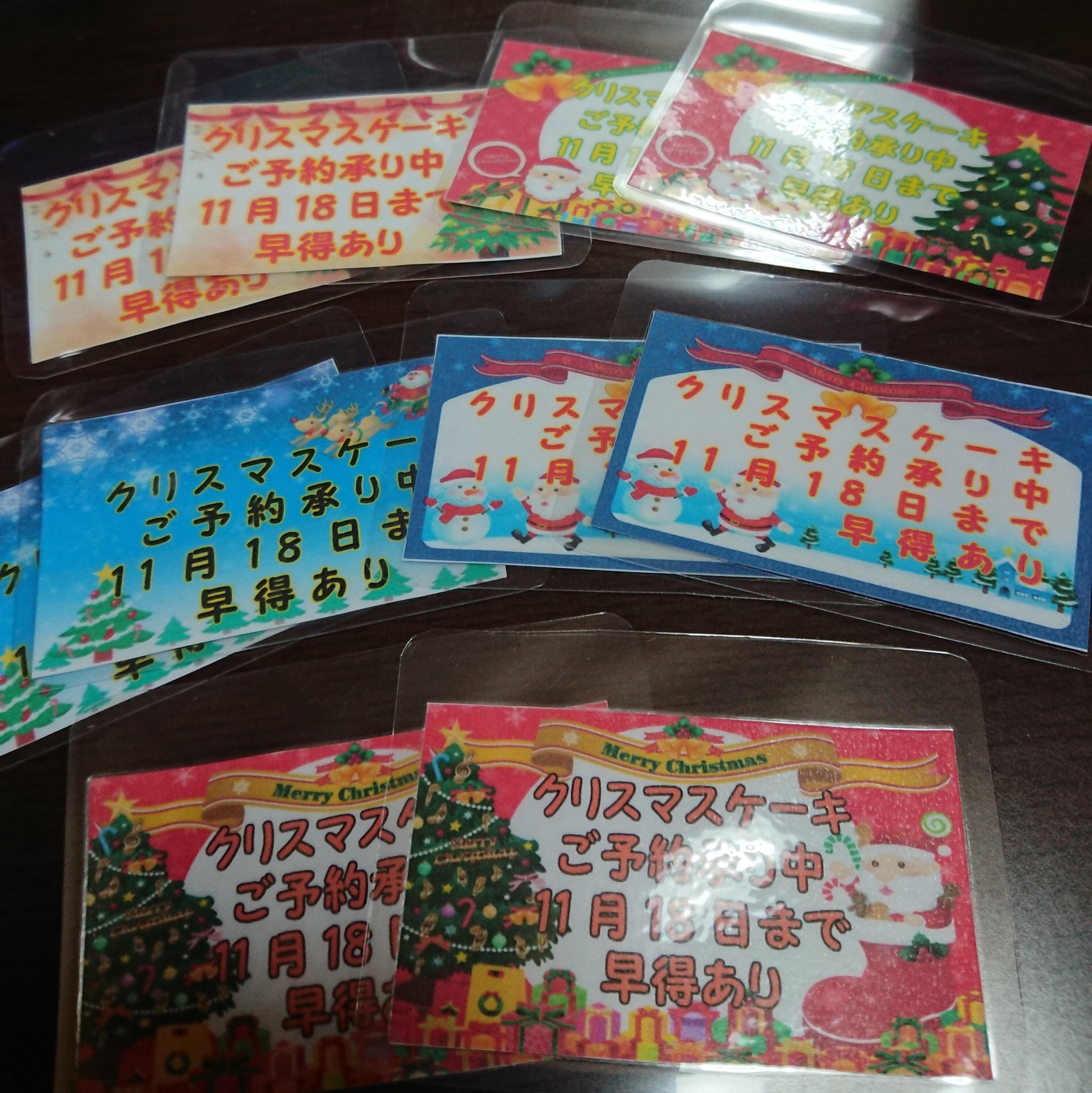 たいらー En Twitter クリスマスケーキご予約承り中の名札用ポップ 私は朝は居ないからケーキポップにしたー ᴗ セブンイレブン クリスマスケーキ 名札ポップ 手描きポップ 手作りポップ サンタ T Co Lxnoqv2hym Twitter たいらー En Twitter クリスマスケーキご予約承り中の名札用ポップ 私は朝は居ないからケーキポップにしたー ᴗ セブンイレブン クリスマスケーキ 名札ポップ 手描きポップ 手作りポップ サンタ T Co Lxnoqv2hym Twitter