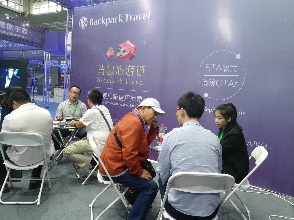 DeanZYDing's tweet photo. 2018国际数字经济博览会会展瞬间~~
旅行是生活中不可缺少的元素，特别受欢迎。
而区块链应用的前提是要有很多人用。 https://t.co/3kznaUbKL9