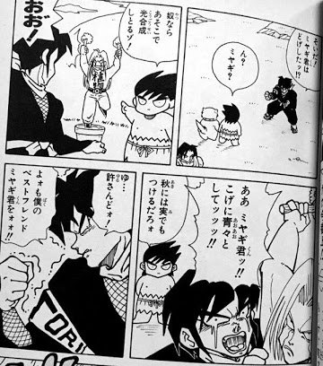 元ネタの東北ミヤギくんです 