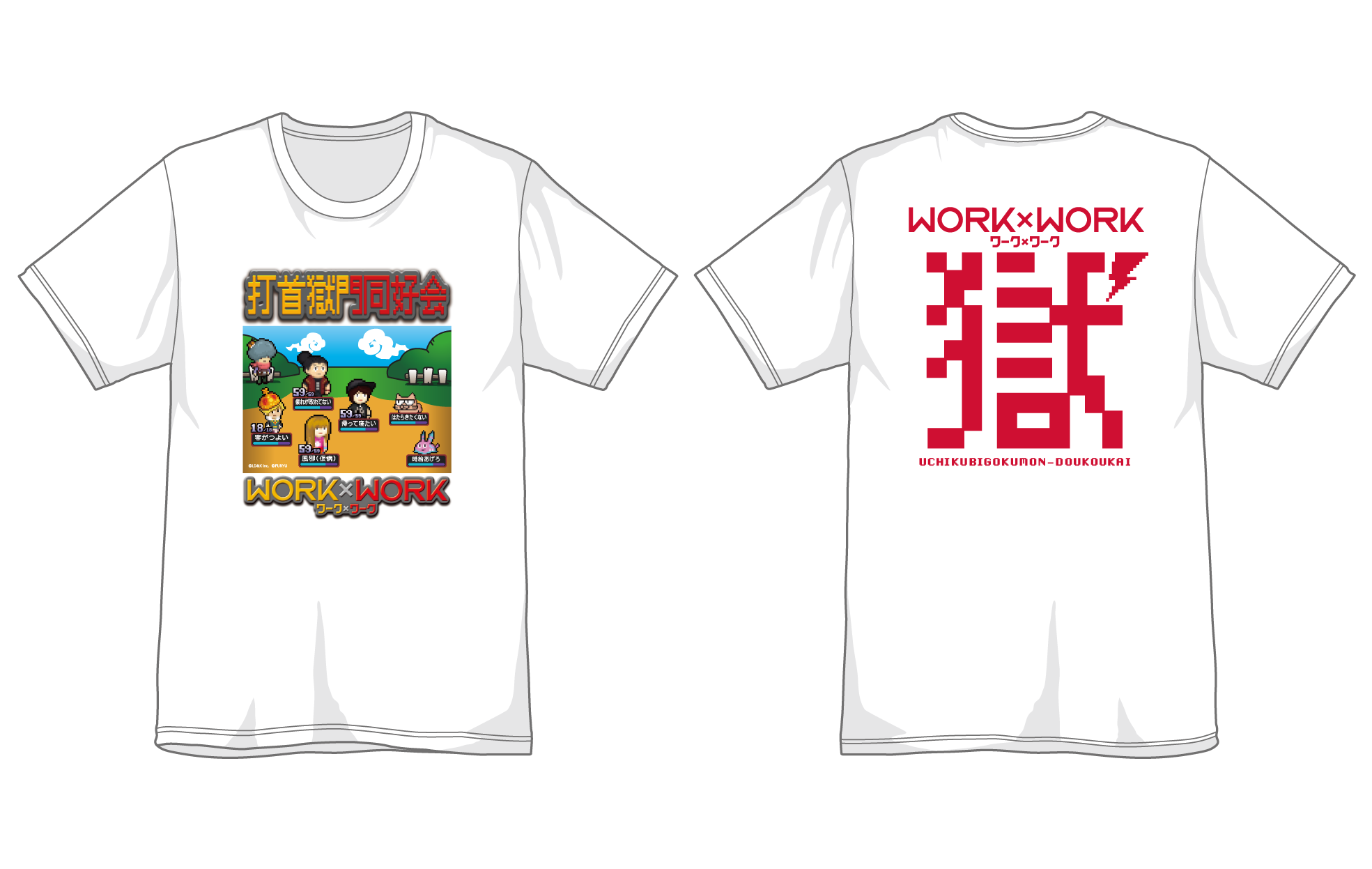 打首獄門同好会　諭吉討ち死にTシャツ Amazon.co.jp: 打首獄門同好会 諭吉四名討ち死に Tシャツ グッズ