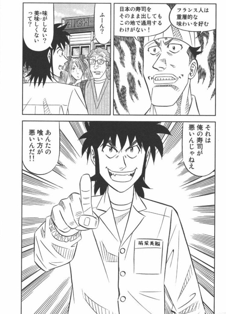 将太の寿司2worldstage Twitter Search Twitter