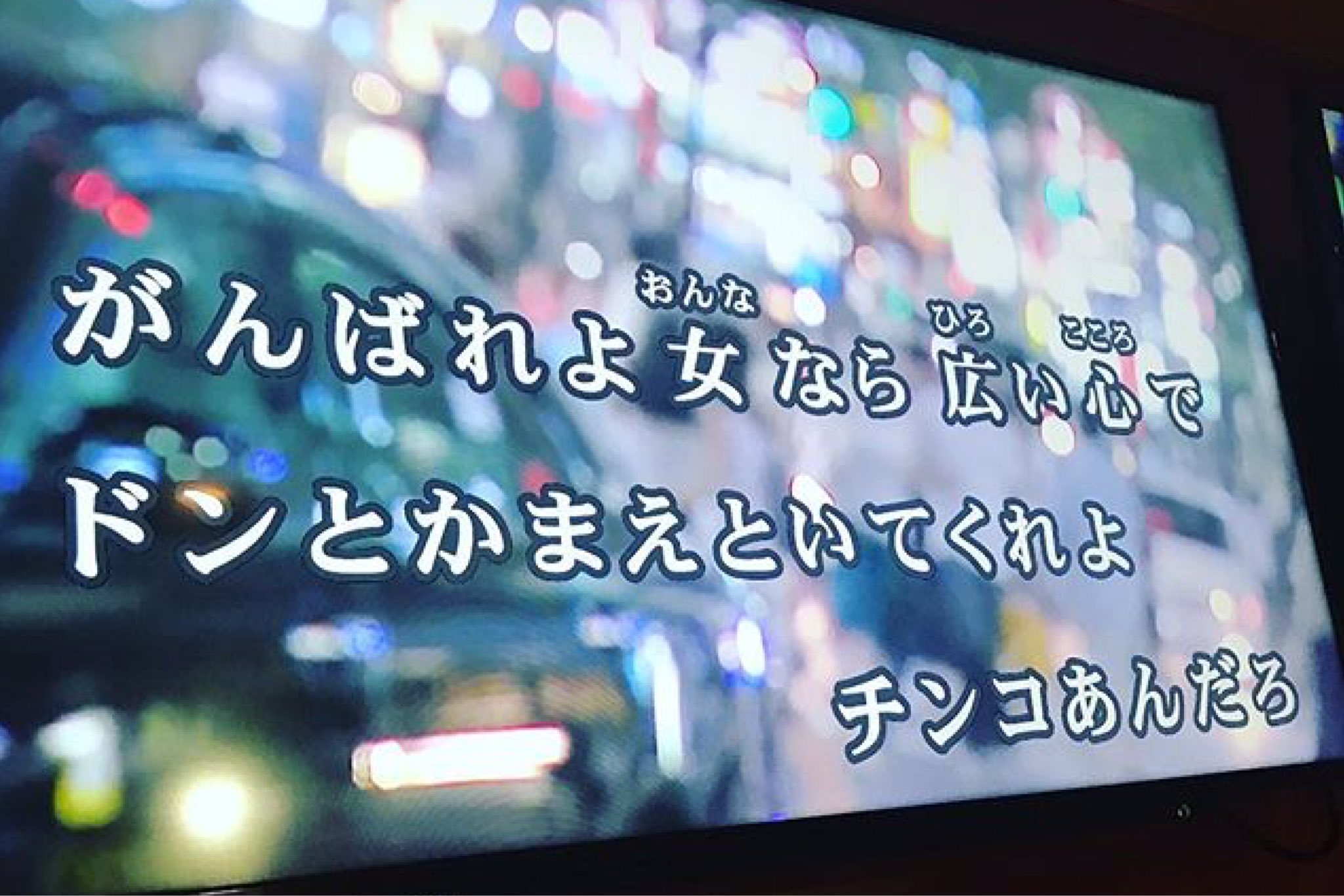 J Rexxx カラオケの 最近の若い奴は の歌詞がおかしな事を言っていた件 T Co Npm10tv3iv Twitter