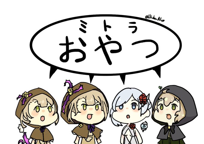 人理継続保障機関のtwitterイラスト検索結果 古い順 人理継続保障機関のtwitterイラスト検索結果 古い順