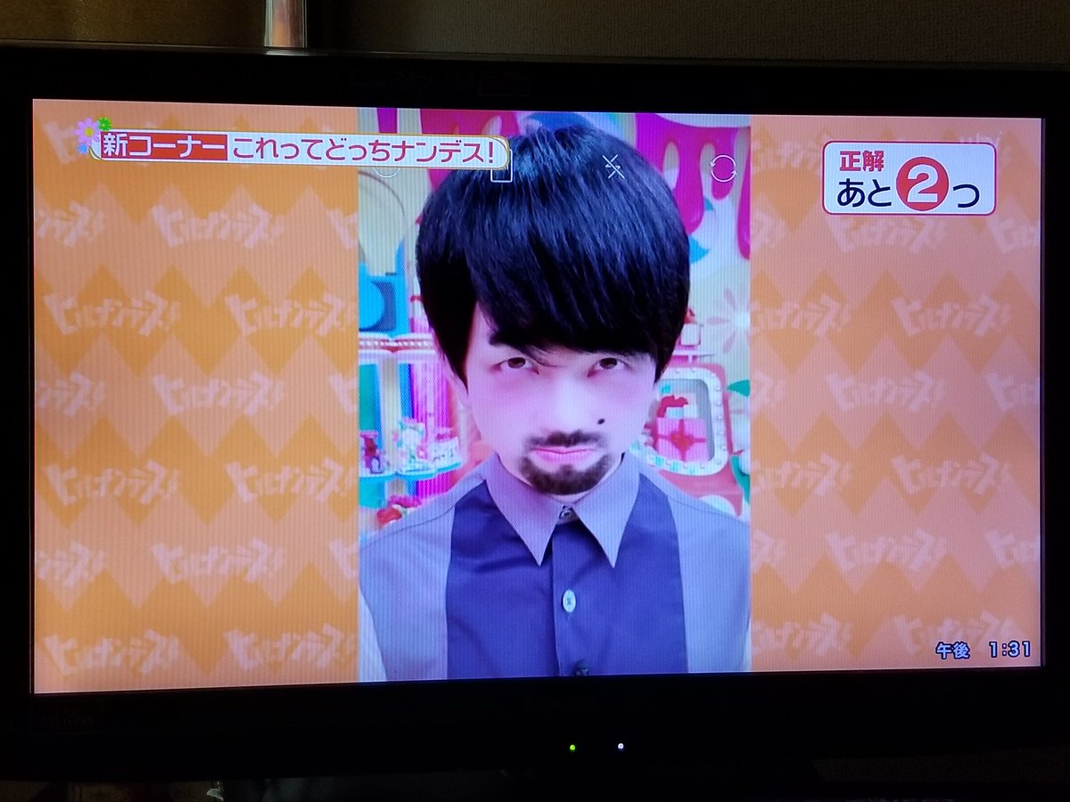 魅城 次の参戦は何時 ヒルナンデス 横ちょに変顔アプリの 人気変顔をやったら 何か可愛いwww