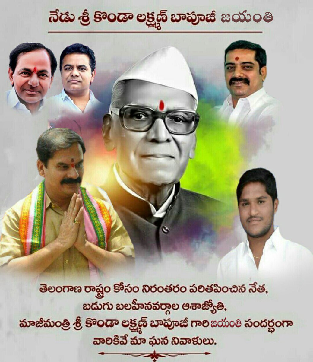 duvva_naresh's tweet photo. https://t.co/q4aTTBiqlM