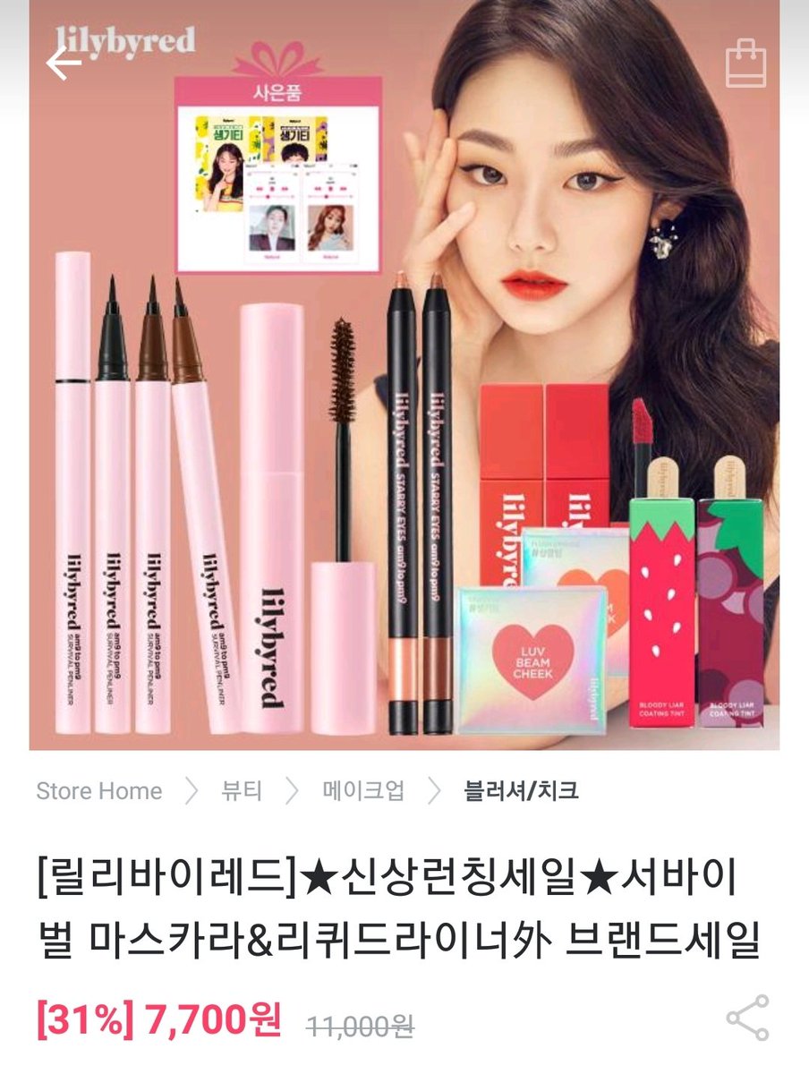 imm93shop's tweet photo. รับกดเว็บโปร lilybyred 🍒
เรท 0.032+ค่าบริการ 5,000₩ https://t.co/dRr2NkhMG7