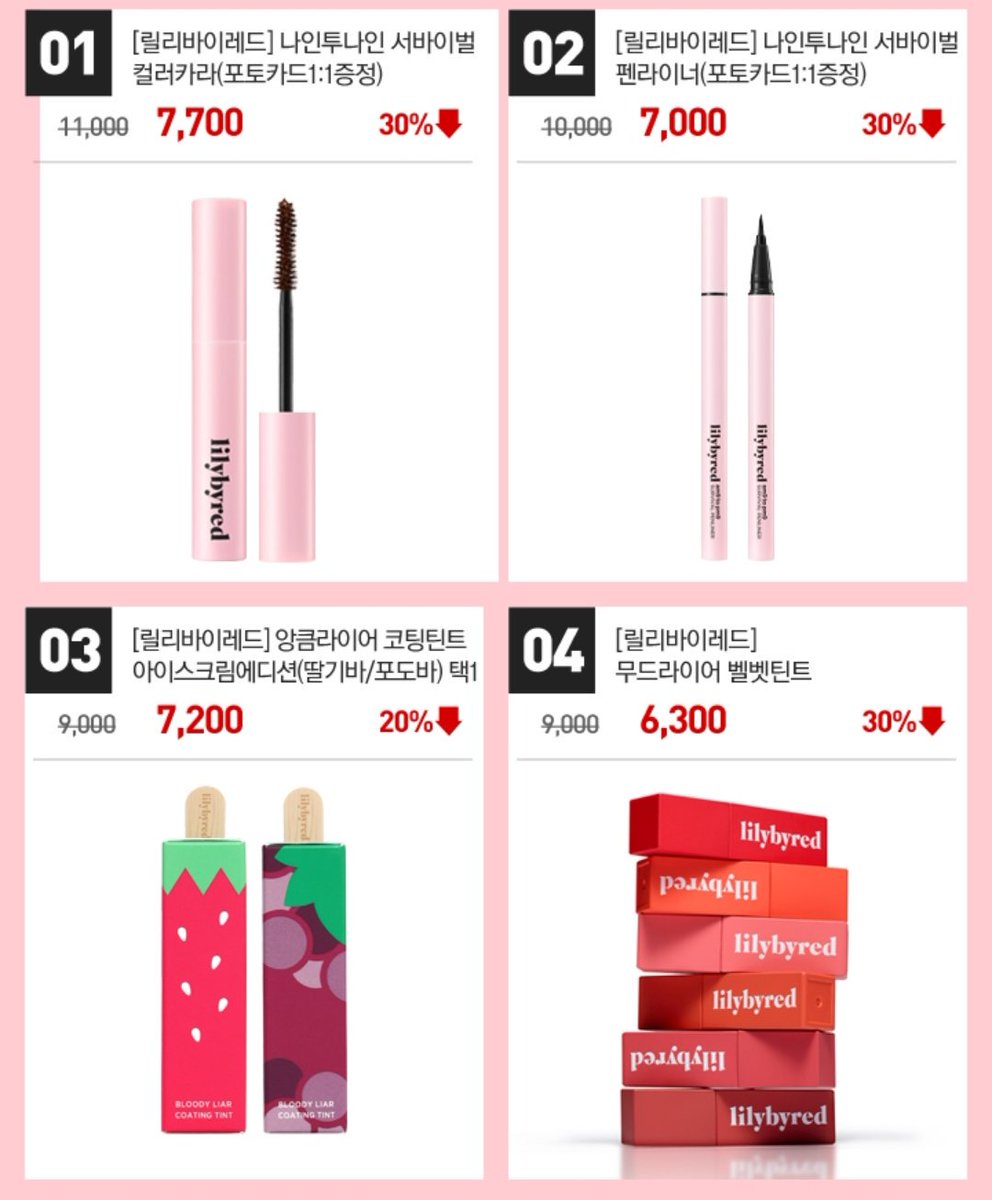 imm93shop's tweet photo. รับกดเว็บโปร lilybyred 🍒
เรท 0.032+ค่าบริการ 5,000₩ https://t.co/dRr2NkhMG7