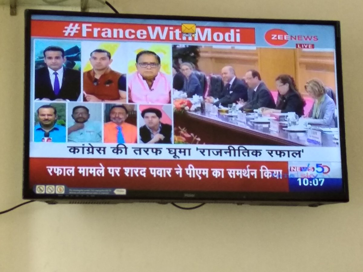 anikein8's tweet photo. #FranceWithModi कांग्रेस समर्थक पार्टी NCP के चीफ शरद पावर जी ने नरेंद्र मोदी जी का साथ दिया कहा मोदी की नियत पर कोई शक नहीं..ये राहुल गाँधी के झूठ का पर्दाफाश है..😜 https://t.co/AIYMIsajKl