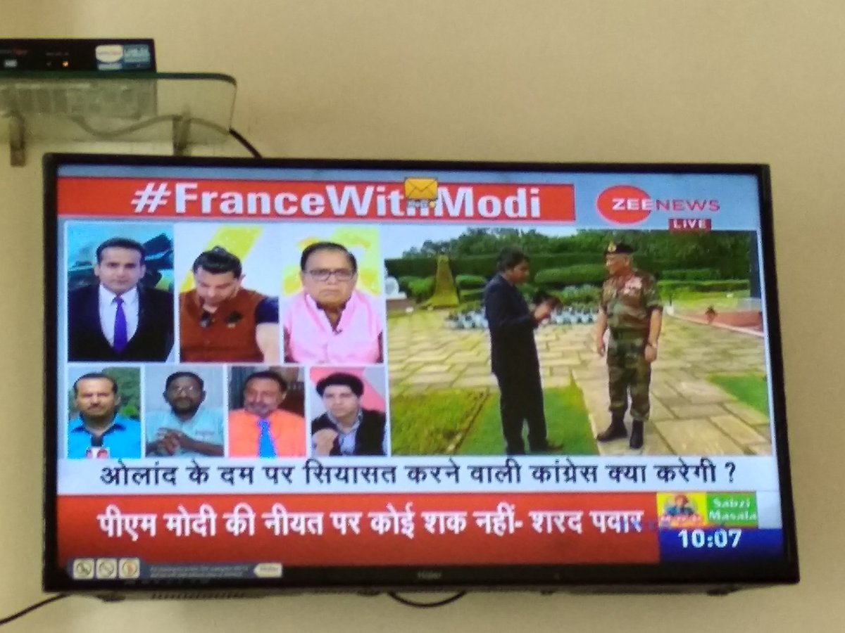 anikein8's tweet photo. #FranceWithModi कांग्रेस समर्थक पार्टी NCP के चीफ शरद पावर जी ने नरेंद्र मोदी जी का साथ दिया कहा मोदी की नियत पर कोई शक नहीं..ये राहुल गाँधी के झूठ का पर्दाफाश है..😜 https://t.co/AIYMIsajKl