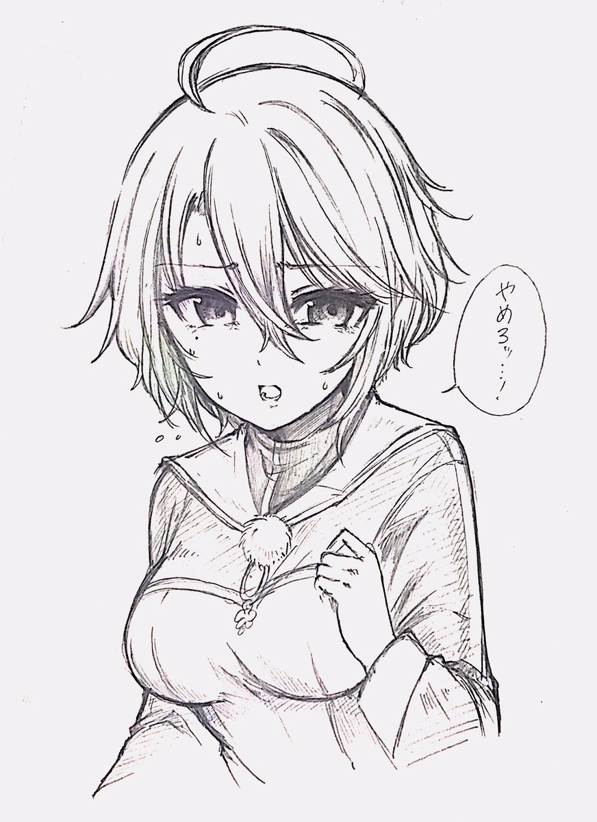 鶯丸...そう言われてやめる奴なんていないよ... 