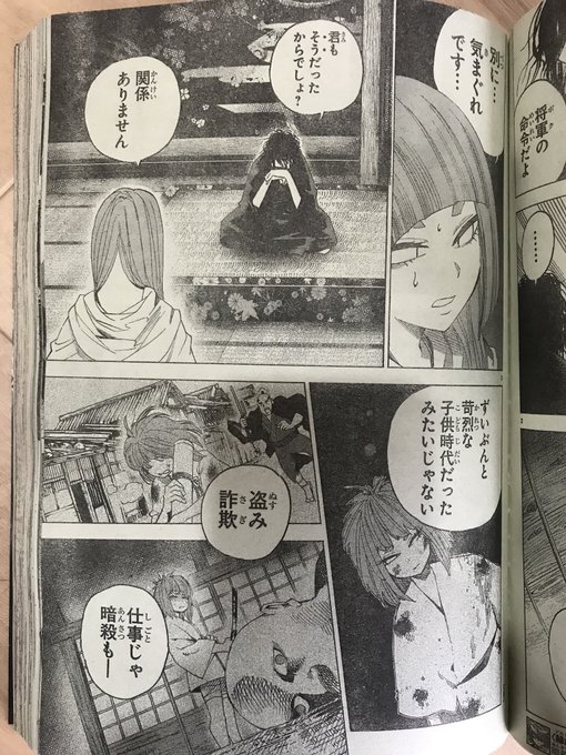 齋藤勁吾 漫画家 Saitou1218 さんのマンガ一覧 リツイート順 9ページ ツイコミ 仮