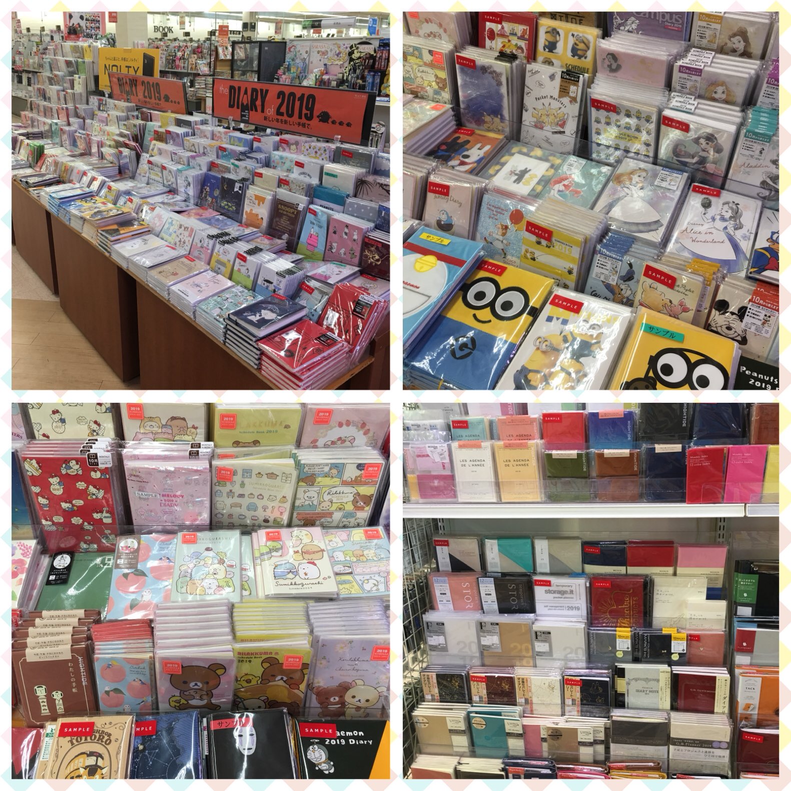 Way書店tsutaya岩出店 文具売場より 19年スケジュール帳続々入荷しております 人気のキャラクター 商品やシステム手帳 ノートタイプなどなど多数揃えております 是非お気に入りの手帳を見つけてください٩ ˊᗜˋ و 19年手帳 Way Iwade T Way書店tsutaya岩出店 文具売場より 19年スケジュール帳続々入荷しております 人気のキャラクター 商品やシステム手帳 ノートタイプなどなど多数揃えております 是非お気に入りの手帳を見つけてください٩ ˊᗜˋ و 19年手帳 Way Iwade T