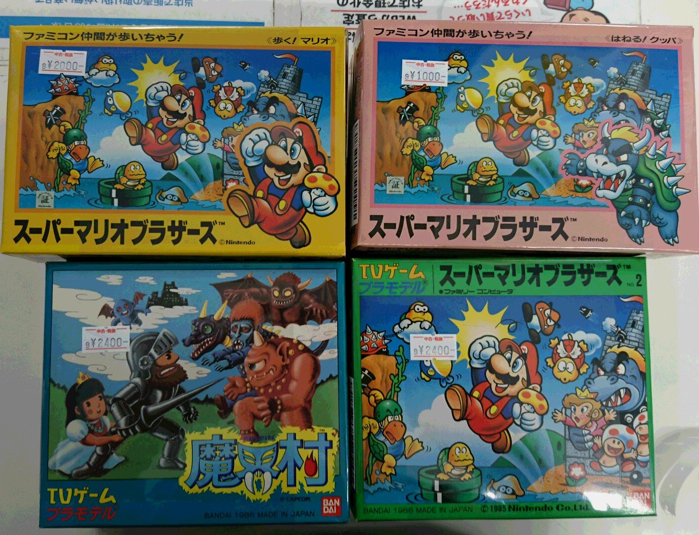 TVゲーム プラモデル 魔界村 バンダイ BANDAI 1986 昭和レトロ BANDAI