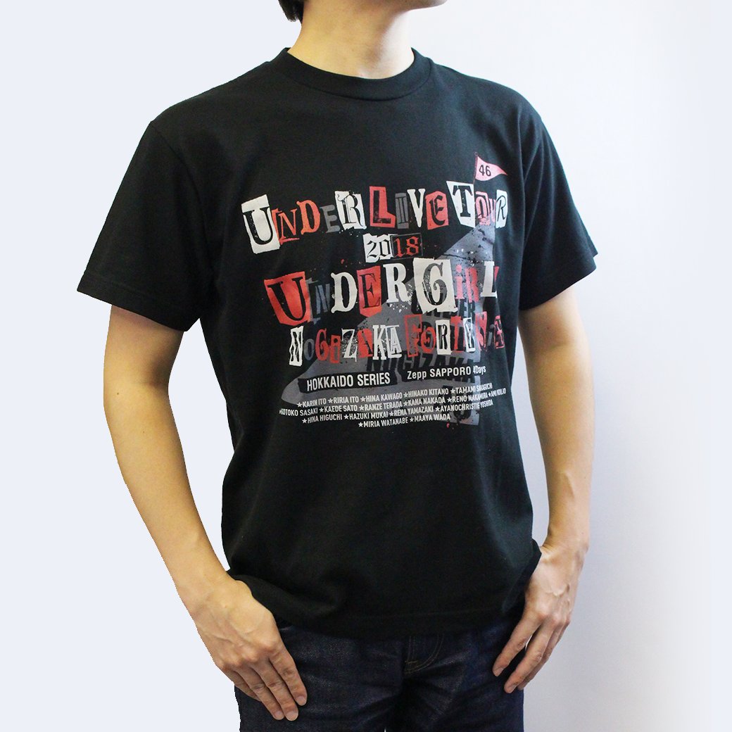 乃木坂 アンダーライブサードシーズン Tシャツ 乃木坂46