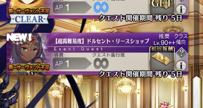 Fgoのトレンドタイムライン ページ72 Fatego トレンディソーシャルゲームス Fgoのトレンドタイムライン ページ72 Fatego トレンディソーシャルゲームス