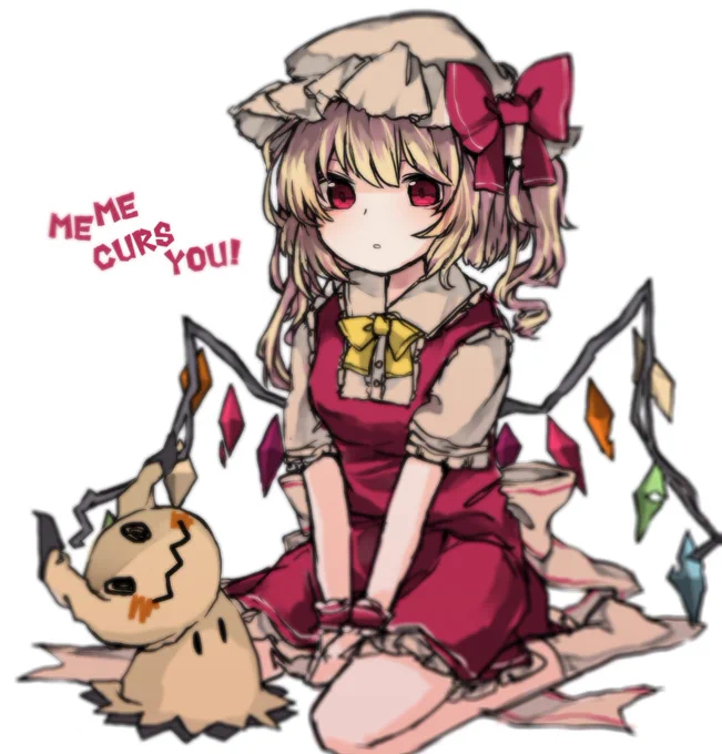 こいつキュッとしても死なへんやんけ! 