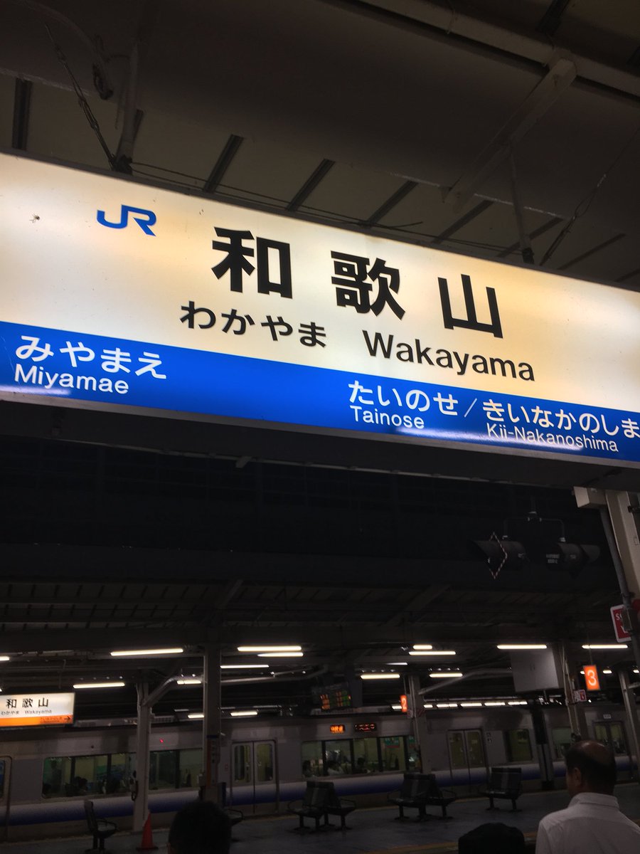 nrtm0923's tweet photo. またお世話になります！ https://t.co/qKmrdv6Tfz